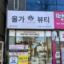 남외1길 이미지