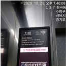 (주)대한엘리베이터 이미지