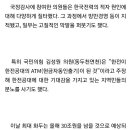 윤석열 정권, 전기민영화 추진: &#34;한전 적자가 너무 커 어쩔수없어&#34; 이미지