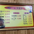 예일오리숲 이미지