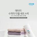 애터미 이미지
