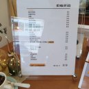 이-연커피