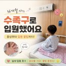 부산 소아과 세웅병원 1인실 입원 수족구증상 및 식단 추천