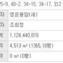 오동동136 이미지