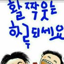 월드코스