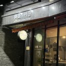 오토오아시스동탄2