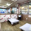 대게나라 조개마을 이미지