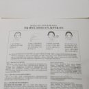 엔도플러스 이미지