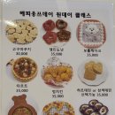 해피웅쓰데이 이미지