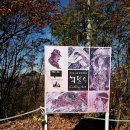 호명호수(갤러리) | 가평여행 호명호수 최달수 호명 갤러리 솔직후기