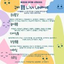 플레이맘워터룸 - 경산시 펜타힐즈2로 7 | 플레이맘워터룸