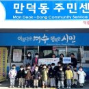 샬롬어린이집 이미지