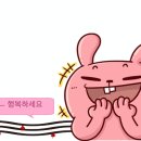 달달한 인생 이미지