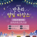 즐거운셀러