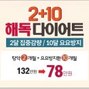 삼정한의원 이미지