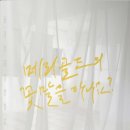 일하는이야기