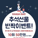 여성전용PT투프로짐 이미지