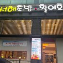 서울역 14번 출구 네이버블로그