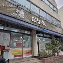 설농옥본점 네이버블로그