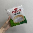 GS25 경기대서울 | [GS25 신상] 서울우유 우유크림빵 솔직 후기