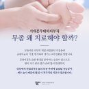 문우약국 이미지