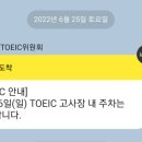 효자중학교 이미지