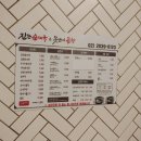 못난이곱창 이미지