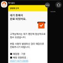 기웃 | 광주 동구 동명동 안주 맛집 이자카야 술집 "기웃" 후기 :)