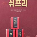 하나에스티엔 네이버블로그