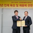 항만물류장비