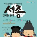 강동문화복지회관 봉두아트홀 이미지