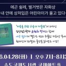 연수1동작은도서관 네이버블로그