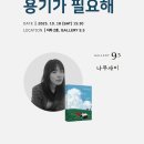 호텔안테룸서울 이미지