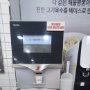 롯데마트주엽점 주변 이미지