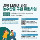 농수산물 이미지