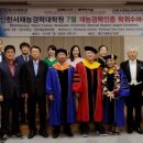 신한서재능경력대학원 이미지