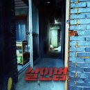 장군가스 이미지