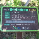 무양서원 이미지