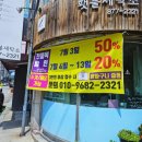 횃불세탁소 네이버블로그