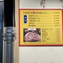 신포석정 이미지