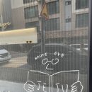 오뜨아이제주점 이미지