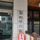 화정사 | 신점 잘보는 곳 서울 송파 화정사 내돈내산 후기 - 생애 첫 신점