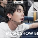 이준영 (LEE JUN YOUNG) 1st Mini Album [LAST DANCE] 'Bounce' Music Show Behind 이미지