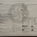 골목삼겹 | [방이 맛집] 육화식당ㅣ방이동 먹자골목 삼겹살 맛집 1+ 암돼지 본삼겹 후기