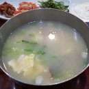 무교동북어국집 이미지