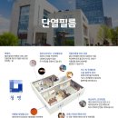 청명에너지주식회사 | 해충방지썬팅 - 죽암F&amp;C 유리문 벌레 차단!