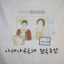 아테나공동체