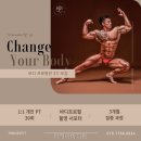 티케이스포츠 - 구미시 인동남길 92 | 티케이바디핏 인천광역시 스포츠시설 다녀왔는데 와.. 정말 좋네