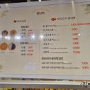 월넛투 이미지