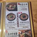 압구정설렁탕 이미지